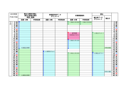 4 1 水 1 水 月 2 木 2 木 3 金 3 金 4 土 4 土 5 日 5 日 6 月 6 月 7 火 7