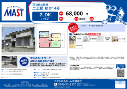 印刷する（PDF）
