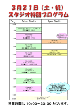 詳細はこちら