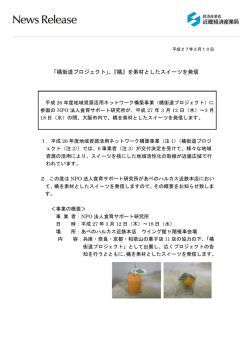 詳細はこちら（PDF:143KB）