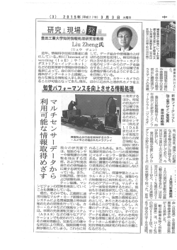 ー 施 具 日 - 豊田工業大学