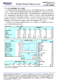 国内マーケット概況;pdf