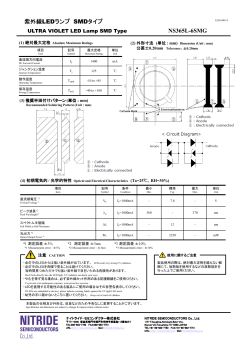 製品カタログ(PDF/247KB)
