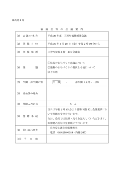 詳細 （86KB）