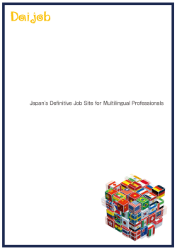 Japan s Definitive Job Site for Multilingual Professionals