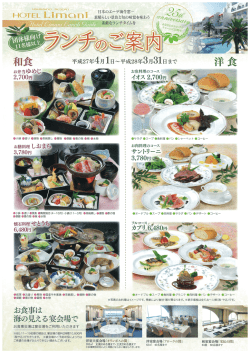 n H。TEL Lim