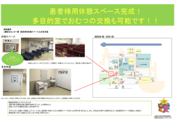 詳細はこちらからご覧ください。