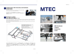 MTEC Information ver.1