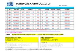 MARUICHI KAIUN CO., LTD.