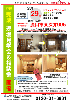 詳しくはこちらもご覧ください。
