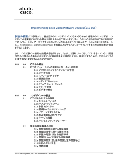 PDF 版をダウンロードする