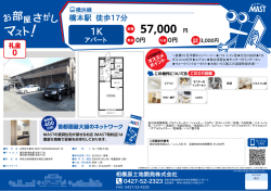 印刷する（PDF）
