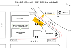 PowerPoint プレゼンテーション