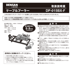 DP-015BX-F