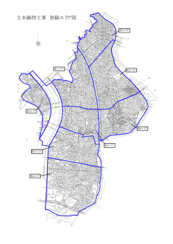 （第1～第8）（PDF：903KB）