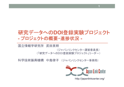 資料 (PDF：659KB)