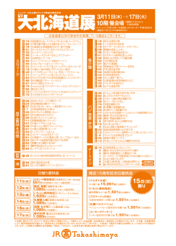 JR固quqsk