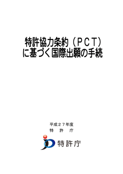 表紙・目次・裏表紙（PDF：225KB）