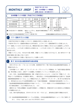 03月13日号（PDF 323KB）