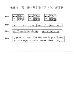 Document