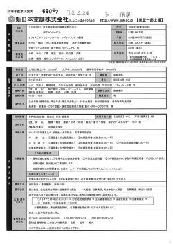丁1,イ昨解&prime;