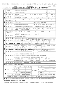 諾禄 堕 写割篠塁暑罫 - 青山学院大学理工学部化学・生命科学科