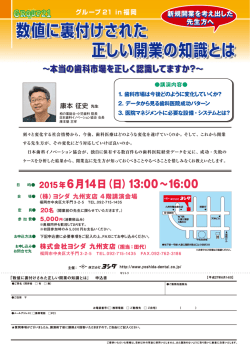 詳細PDFダウンロード