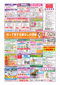 150308DKB vol15690 倍版1 外面右