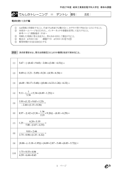 ワークシート【PDF形式】