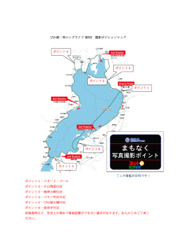 ポイント1…