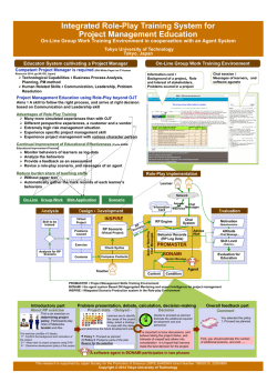 Integrated Role-Play Training System for Project Management