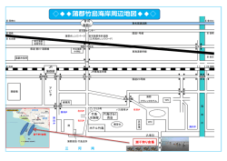 蒲郡竹島海岸周辺地図