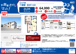 印刷する（PDF）