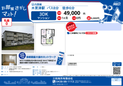 印刷する（PDF）