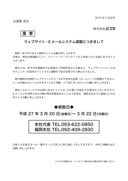 詳しくはこちら