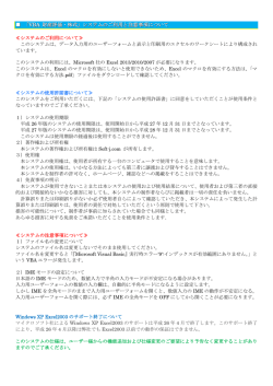 DownLoad - Soft