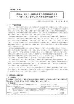 Document