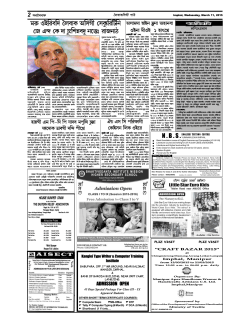 11 March Page 2.pmd