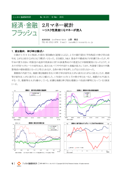 全文ダウンロード