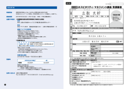 記入例