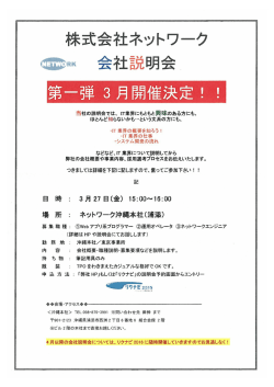 資料のPDFがダウンロードできます。