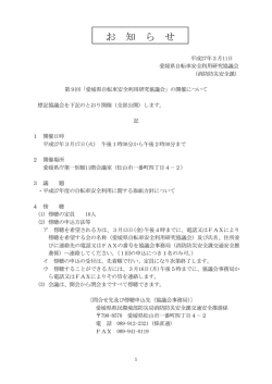 詳細（PDF：126KB）