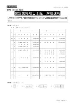 公開中！