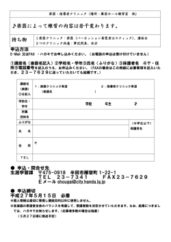 楽器によって練習の内容は若干変わります。