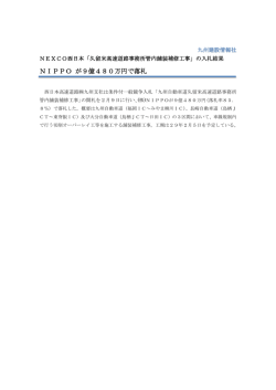 記事全文