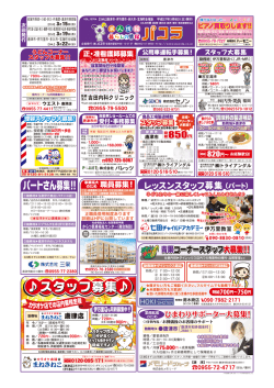 150308SML vol15704 外面右