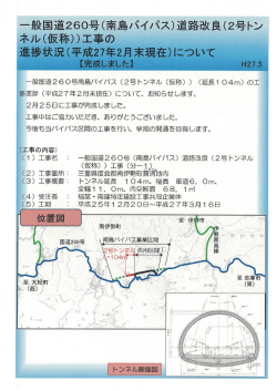 一般 - 三重県