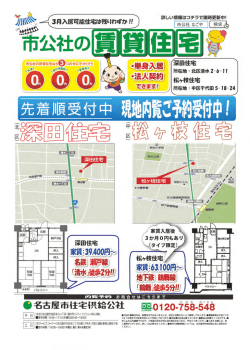 内電子触 お 問 合せ は こ ち ら ま で コ一 シャ