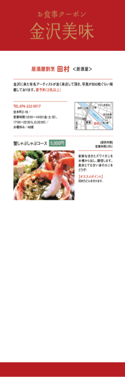 詳しくはこちら