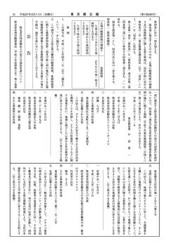 公 告
